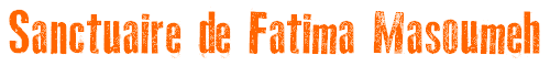 Sanctuaire de Fatima Masoumeh