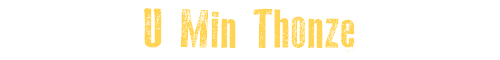 U Min Thonze