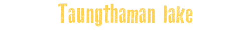 Taungthaman lake