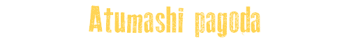 Atumashi pagoda