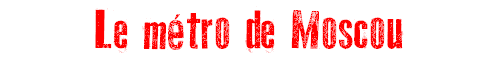 Le mtro de Moscou