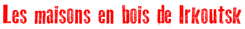 Les maisons en bois de Irkoutsk